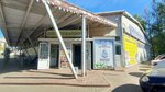 Главснаб Маркет (rayon Dyadkovo, Baltiyskaya Street, 27) ، متجر للمستلزمات المنزلية