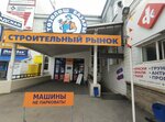 Натяжные потолки (Kirovogradskaya ulitsa, 33), ceiling systems
