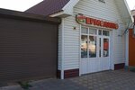 Yermolino (selo Krasny Yar, Orenburgskaya ulitsa, 1), tienda de productos