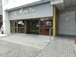 Agat77 (Lyublinskaya Street, 169к2), jewelry shop