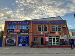 West Wheels (Temirbek Zhurgenov Street, 171) ، إطارات وسبائك السيارات
