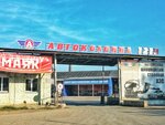 AvtoSpasatel (Kirov, Avtotransportny pereulok, 4к1), tire service