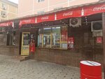Uyghur Samsa (Asqar Toqmağambetov street, 22) ، وجبات سريعة