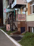 Nebula Store (Respubliki Street, 169к1) ، متجر سجائر إلكترونية