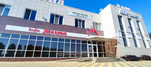 مقهى Mechta ، مقاطعة بيلغورود، صورة