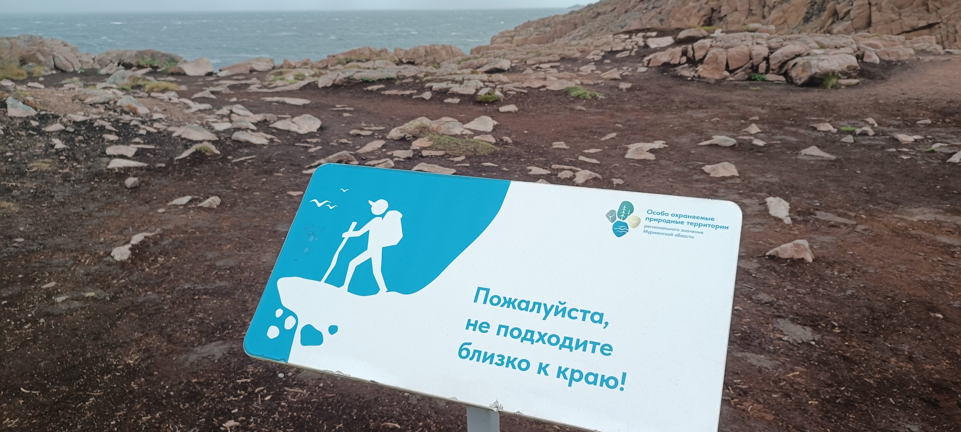 Фото Териберка тур