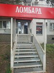 Lombard Leningradsky (Tashkentskaya Street, 121) ، متجر الرهونات
