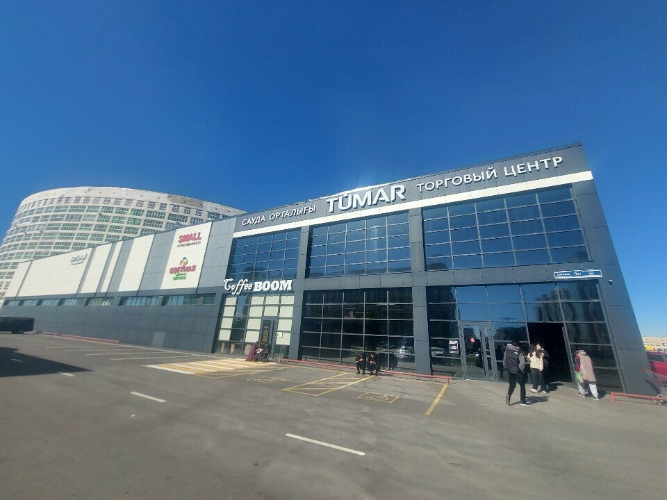 Home goods store Kerege, Astana, photo