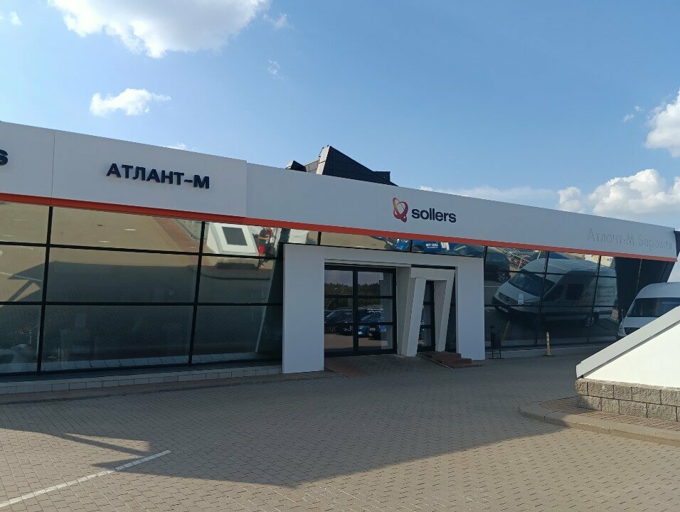 Insurance broker Таск, Minsk District, photo