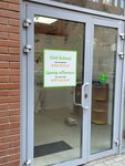 Unit School и центр Логос (dachny posyolok Kraskovo, Yegoryevskoye shosse, 1к3), educación adicional