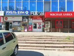 Unica (Frunze Street, 23) ، صائغ