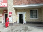 Krasnoe&Beloe (Lenin Avenue, 173), grocery