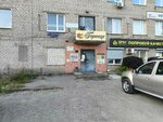Карьерные машины (derevnya Khmeli, shosse Kosmonavtov, 304), special equipment and special vehicles
