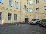 ОДС № 9 (Malaya Nikitskaya Street, 14с1), municipal housing authority