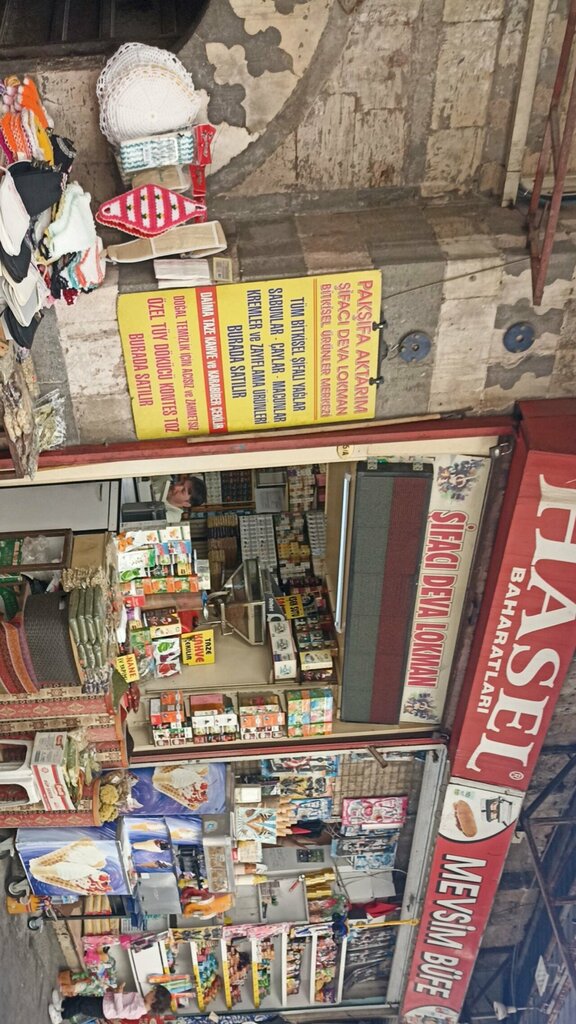 Food ingredients and spices Hasel Spices, Gaziantep, photo