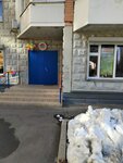 Островок Радости (Rossoshanskaya Street, 6), jardín de infancia, guardería