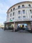 Туалет для инвалидов (Baumana Street, 82), baño para discapacitados