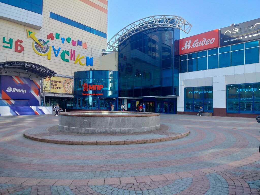 Copy center Super Holst, Orel, photo