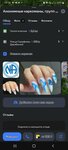 Narcotics Anonymous, group Svoboda (Yekaterinburg, Leningradskaya Street, 31), organización pública