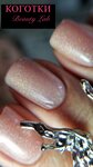 Kogotki (Moscow, Novomoskovskiy Administrative Okrug, Kommunarka District, Skandinavskiy bulvar, 8), nail salon