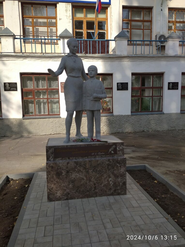 University Борисоглебский государственный педагогический институт, Borisoglebsk, photo
