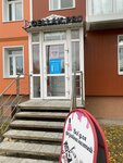 Атоми (6th Microdistrict, 7), educational center