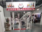 Дуэт (Dubrovina Street, 3В), clothing store