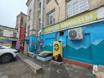 Tverskaya oblastnaya kollegiya advokatov, filial № 9 (Tryokhsvyatskaya Street, 24), attorney