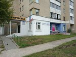 Изготовление ключей (Niakrasava Street, 22к2) ، تصليح حقائب السفر