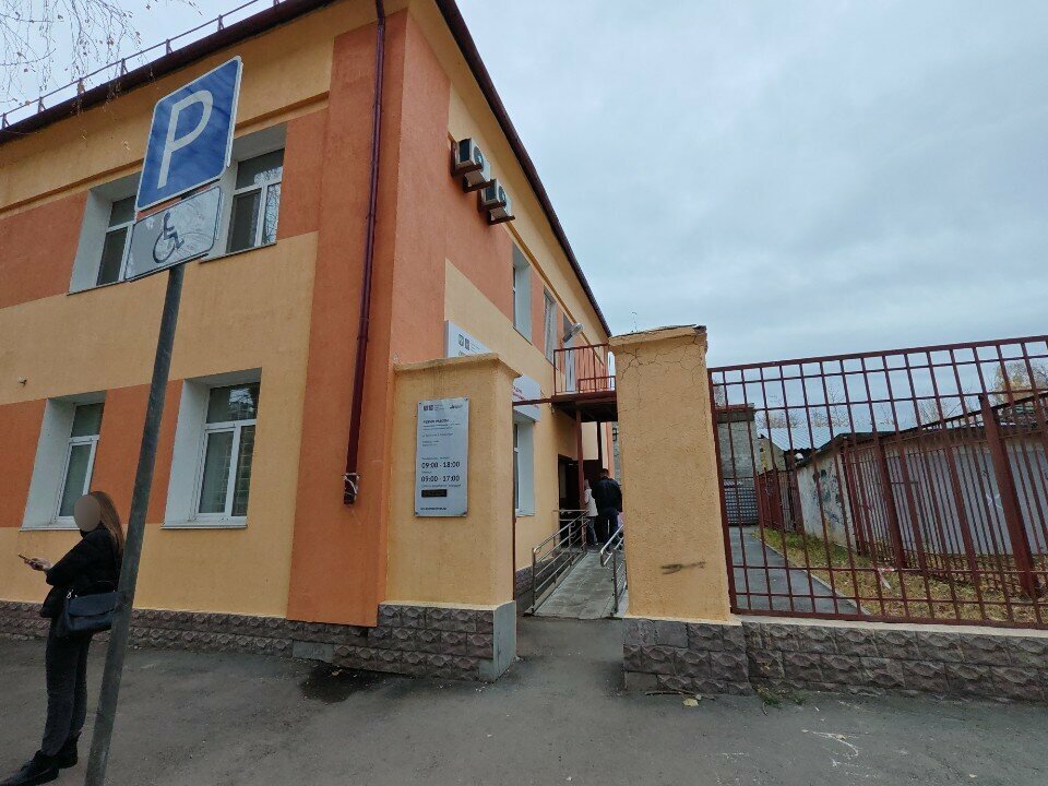 Centers of state and municipal services Centr obsluzhivaniya v zhilishchno-kommunal’noj sfere, Yekaterinburg, photo