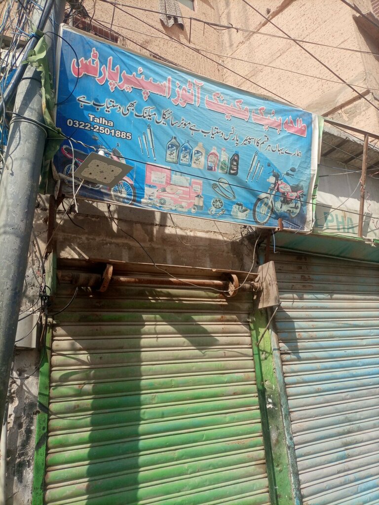 Motorcycle repair Talha autos, Karachi, photo