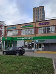 Megapolis (Zelenodolskaya Street, 30) ، وكالة ترجمة