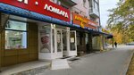 585 Zolotoy (Respubliki Street, 174), tienda de joyería