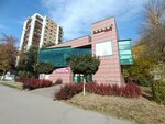 Grin Park (prospekt Pobedy, 37А), flower shop