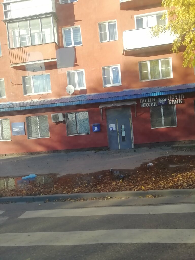 Post office Otdeleniye pochtovoy svyazi Velikiye Luki 182108, Velikie Luky, photo