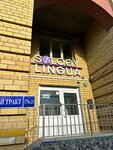 Sology Lingua (Moskovskiy Tract Street, 179к1), foreign language courses