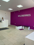 Wildberries (Solnechnaya Street, 9А), point of delivery