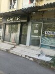 Zafer Matbaa (Antalya, Muratpaşa, Kışla Mah., 35. Sok., 28B), servicios de impresión