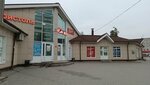 Сладкий сервис (ploshchad im. Yu.V. Makarova, 1) ، الحلويات