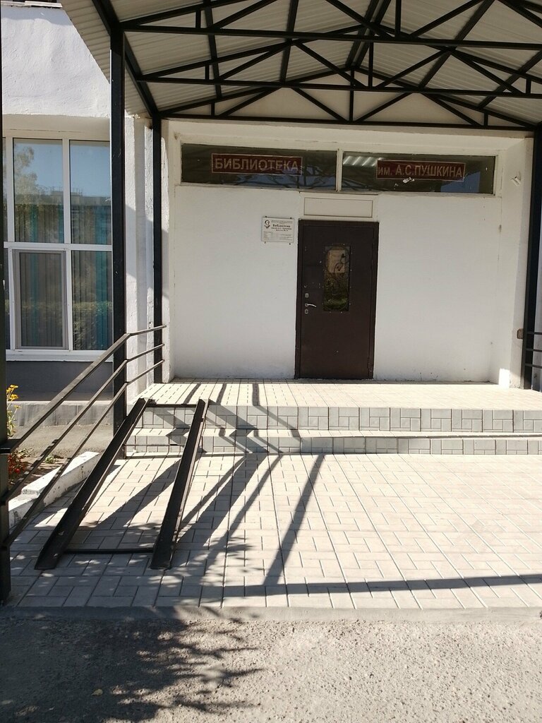 مكتبة Library № 14 named after A.S. Pushkin, branch ، أورينبورغ، صورة