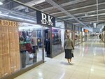 Bk Men's shop (Qabdolov kóshesi, 1) ، متجر ملابس