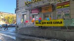 Домашний текстиль (Respubliki Street, 146), bedding shop