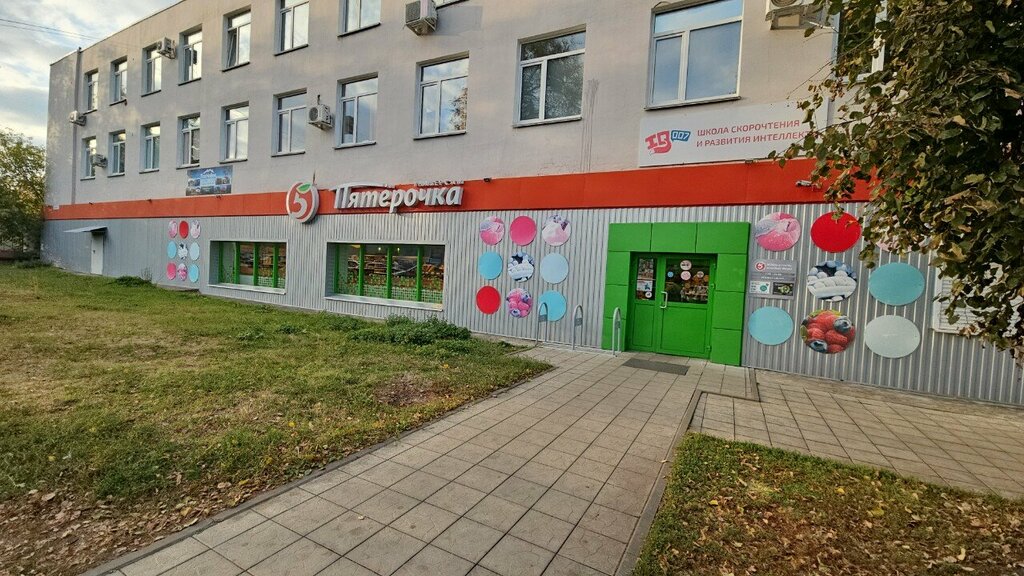 Point of delivery 5Post, Orel, photo