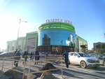 Щетка сдавайся (Gertsena Street, 94), purchase of recyclables