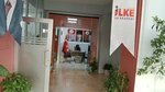 Eryaman Ilke Academy (Ankara Province, Etimesgut District, Şeyh Şamil Mah., 598. Sok., 5), educational center