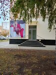 Marki (Novo-Sadovaya Street, 9) ، متجر ملابس