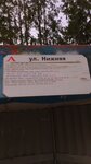 Nižniaja vulica (Minski District, Haciezhynski Rural Council, ahraharadok Chaciežyna, vulica Miru) ، توقف وسائل النقل العام