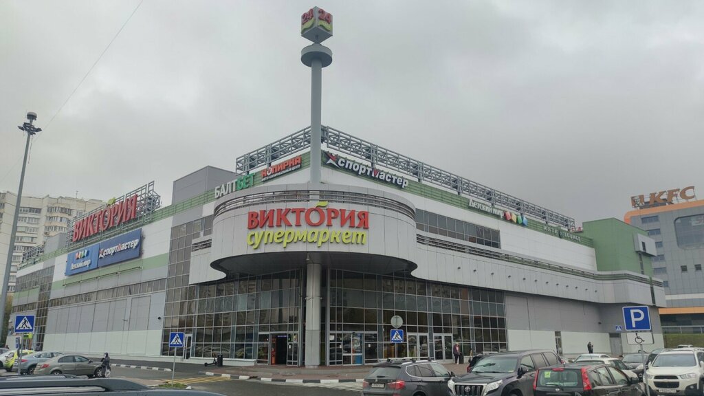 Clothing store Имидж, Moscow, photo