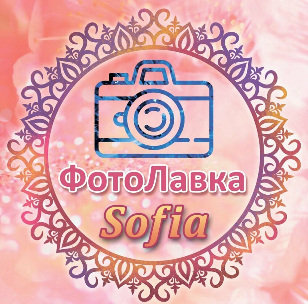 Sofia