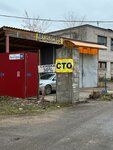 Автосервис (Dvor Proletarki Street, 92) ، ورشة لتصليح السيارات